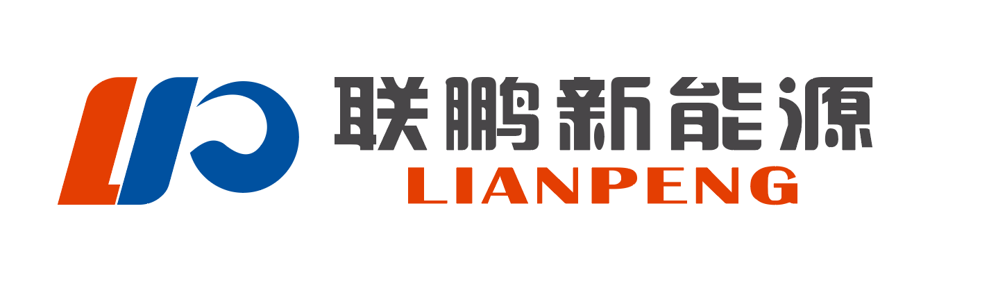 光伏設備-新能源裝備-安徽聯鵬智能裝備有限公司